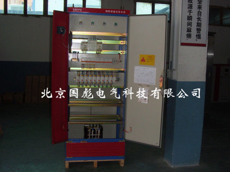 EPS應(yīng)急電源