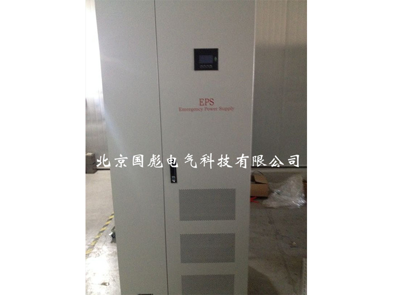 EPS應(yīng)急電源