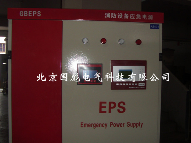 EPS電源