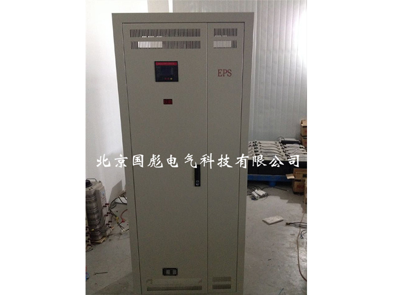 EPS應(yīng)急電源
